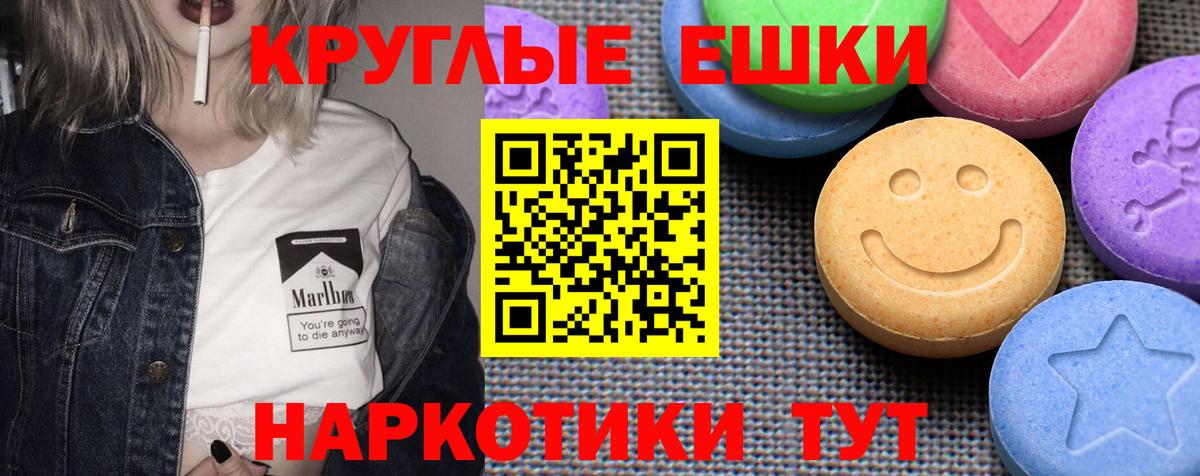 сайты даркнета состав  Ecstasy DUBAI  МЕГА   Ecstasy 300 mg  купить  сайты  Сертолово  Вход с VPN  Экстази 