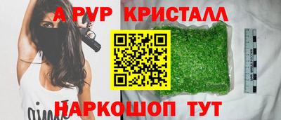 гашик Ликино-Дулёво