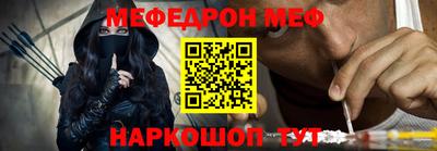 PSILOCYBIN Ливны