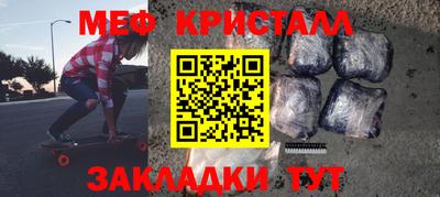 каннабис Лесосибирск