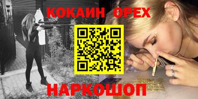 PSILOCYBIN Ливны