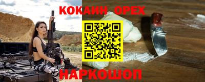 PSILOCYBIN Ливны