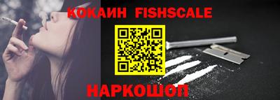 гашик Ликино-Дулёво