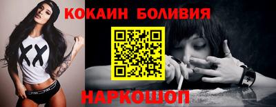 PSILOCYBIN Ливны
