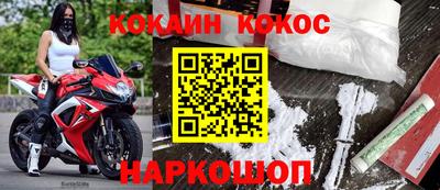 гашик Ликино-Дулёво