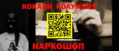 гашик Ликино-Дулёво