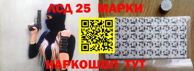 каннабис Лесосибирск