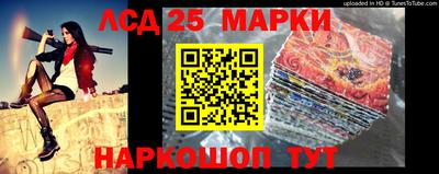 каннабис Лесосибирск