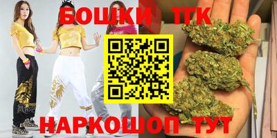 гашик Ликино-Дулёво