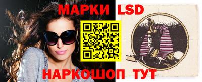 каннабис Лесосибирск