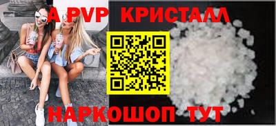 PSILOCYBIN Ливны