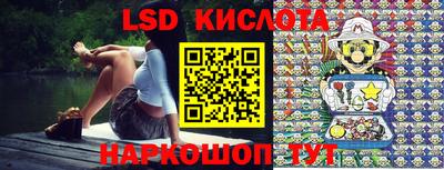 PSILOCYBIN Ливны