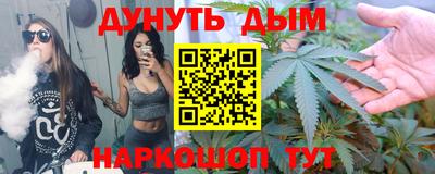 гашик Ликино-Дулёво