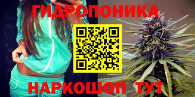 каннабис Лесосибирск