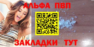 PSILOCYBIN Ливны