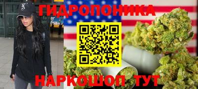 PSILOCYBIN Ливны