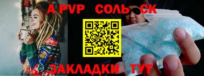 каннабис Лесосибирск