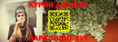 каннабис Лесосибирск