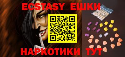 каннабис Лесосибирск