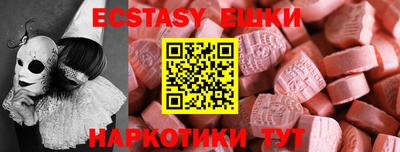 гашик Ликино-Дулёво