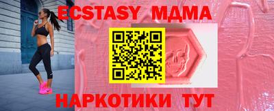 PSILOCYBIN Ливны