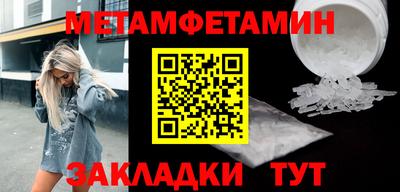 гашик Ликино-Дулёво