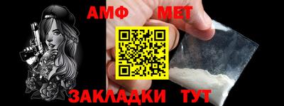 гашик Ликино-Дулёво