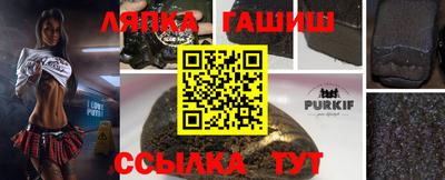 PSILOCYBIN Ливны