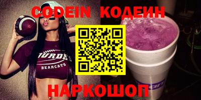 PSILOCYBIN Ливны