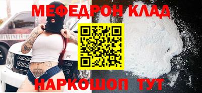 гашик Ликино-Дулёво