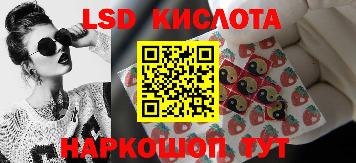 Сертолово  Лсд 25 экстази ecstasy  Лсд 25 экстази кислота  Вход с VPN 
