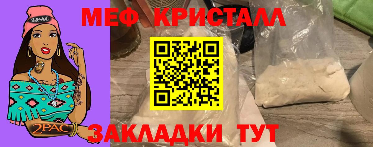 Сертолово  Мефедрон VHQ  Вход с VPN  Мефедрон 4 MMC 