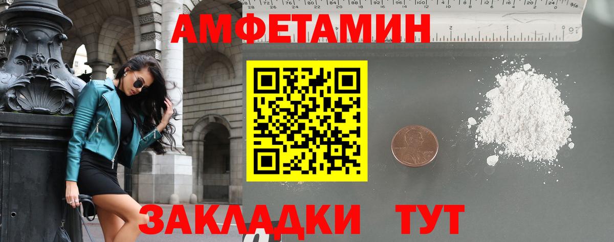 Сертолово  Первитин пудра  Вход с VPN 