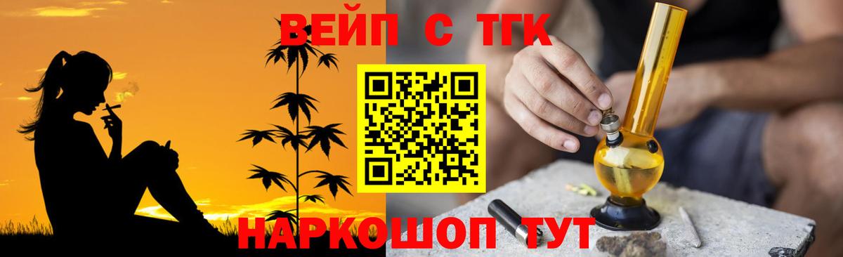 Дистиллят ТГК концентрат Сертолово