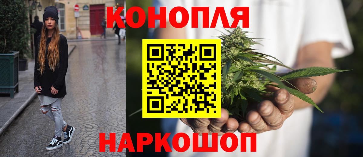 Шишки марихуана сатива  Вход с VPN  Марихуана гибрид  Марихуана OG Kush  Шишки марихуана индика  Сертолово 